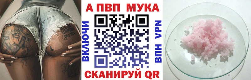 цены   Верхняя Салда  A-PVP СК 