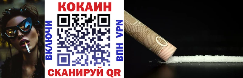 Кокаин Fish Scale даркнет сайт Верхняя Салда
