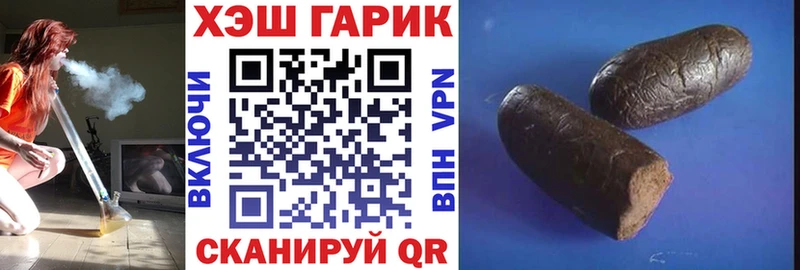 Гашиш Изолятор Верхняя Салда
