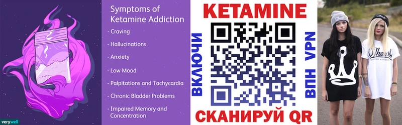 Кетамин ketamine  Верхняя Салда 