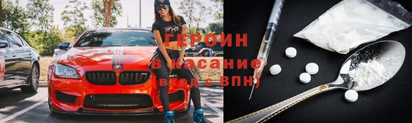 гашишное масло Верея