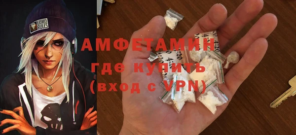 гашишное масло Верея