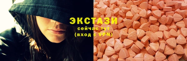 мескалин Верхнеуральск
