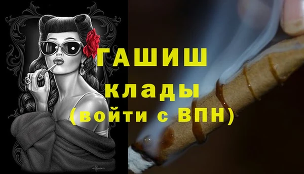 мескалин Верхнеуральск