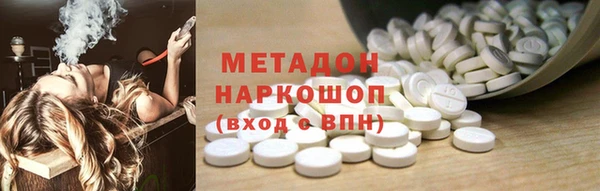 2c-b Верхний Тагил
