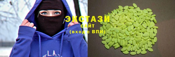 2c-b Верхний Тагил
