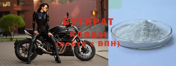 марихуана Волоколамск