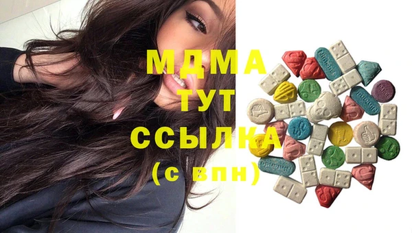 мдпв Волосово