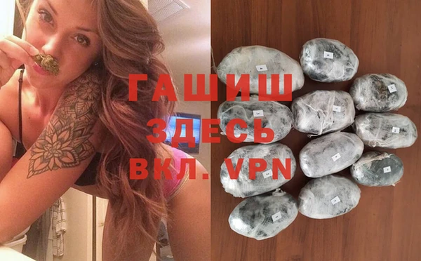 марихуана Волоколамск