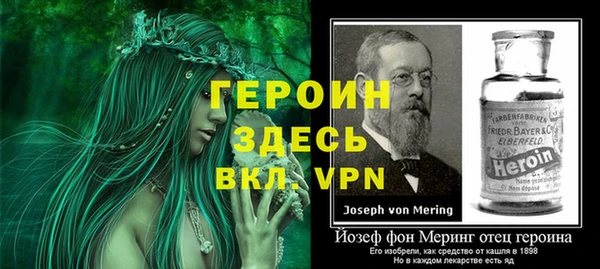 марихуана Волоколамск