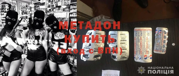 метадон Богданович