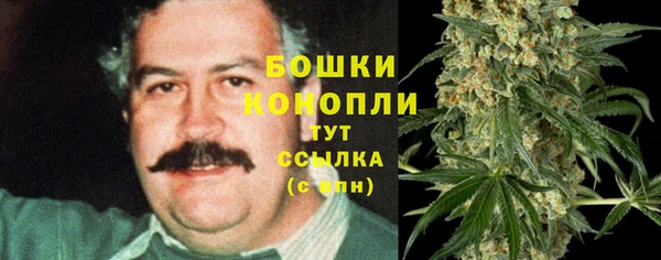 гашишное масло Верея