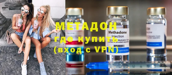 гашишное масло Верея
