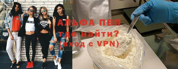 гашишное масло Верея