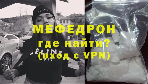 мескалин Верхнеуральск