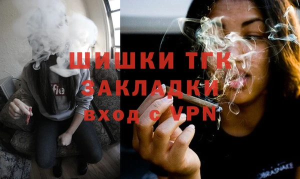 герыч Богородск