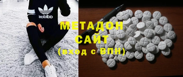 гашишное масло Верея
