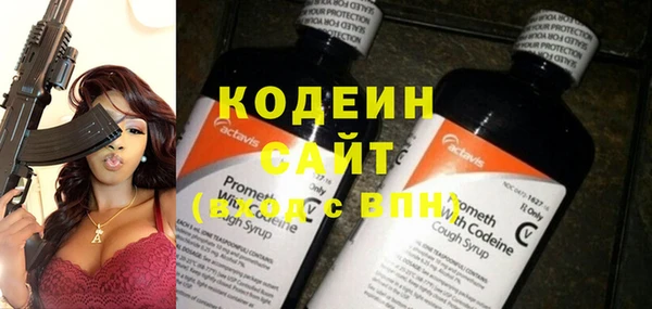 мефедрон VHQ Богородицк