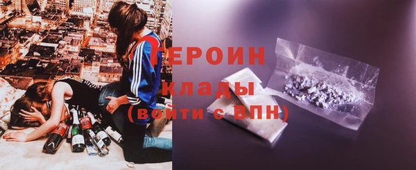 2c-b Верхний Тагил