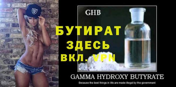 мескалин Верхнеуральск