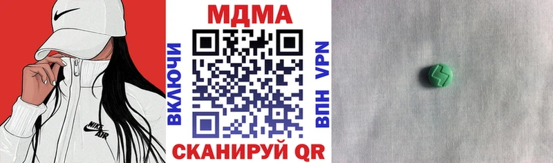 МДМА Molly  мориарти наркотические препараты  Верхняя Салда  даркнет сайт 