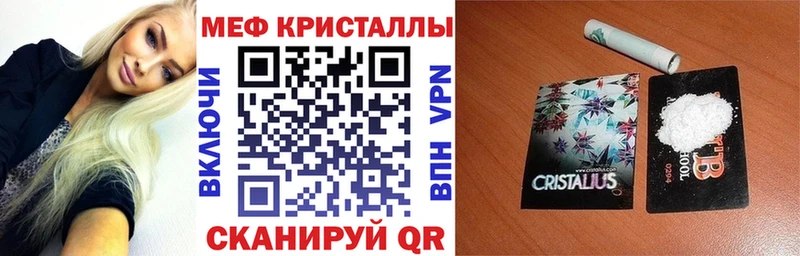 МЕФ 4 MMC  купить закладку  Верхняя Салда 