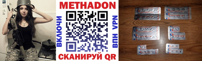 МЕТАДОН VHQ  нарко площадка телеграм  Верхняя Салда  ссылка на мегу сайт 