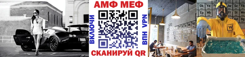 Метамфетамин винт  Верхняя Салда 